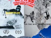 Tahoe Art Haus & Cinema, RMU Film Festival