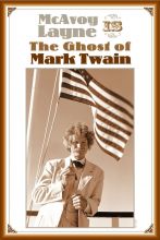 Ghost of Twain